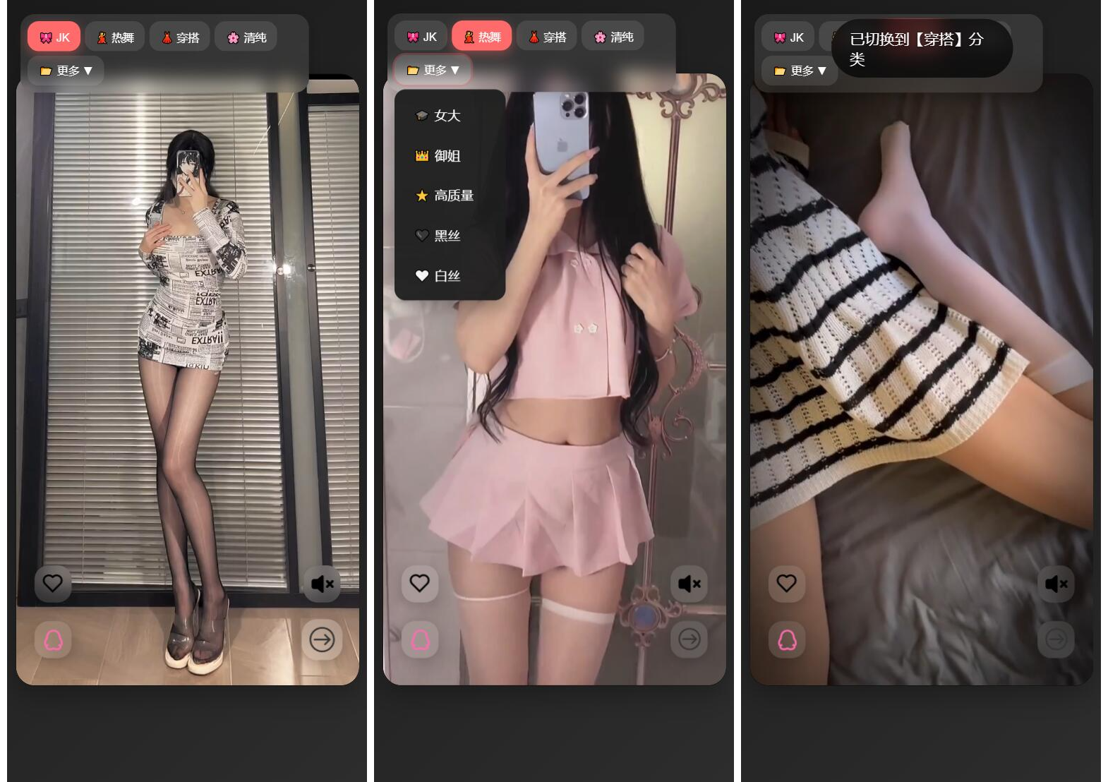 随机小姐姐视频源码(附接口)-高东资源网