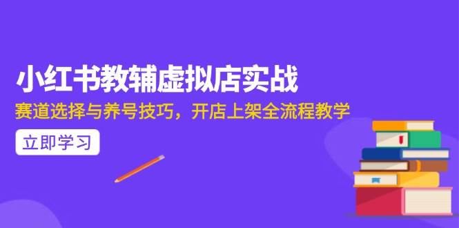 （15103期）AI写作全流程指南，DeepSeek模型与Prompt设计，飞书多维表自动化生产-高东资源网