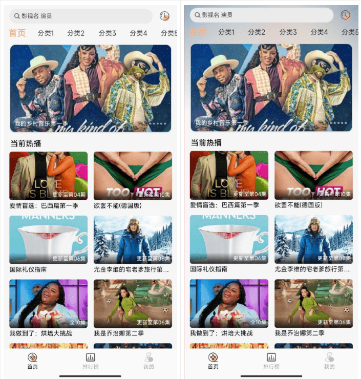 getapp影视APP源码 反编译APP附教程-高东资源网