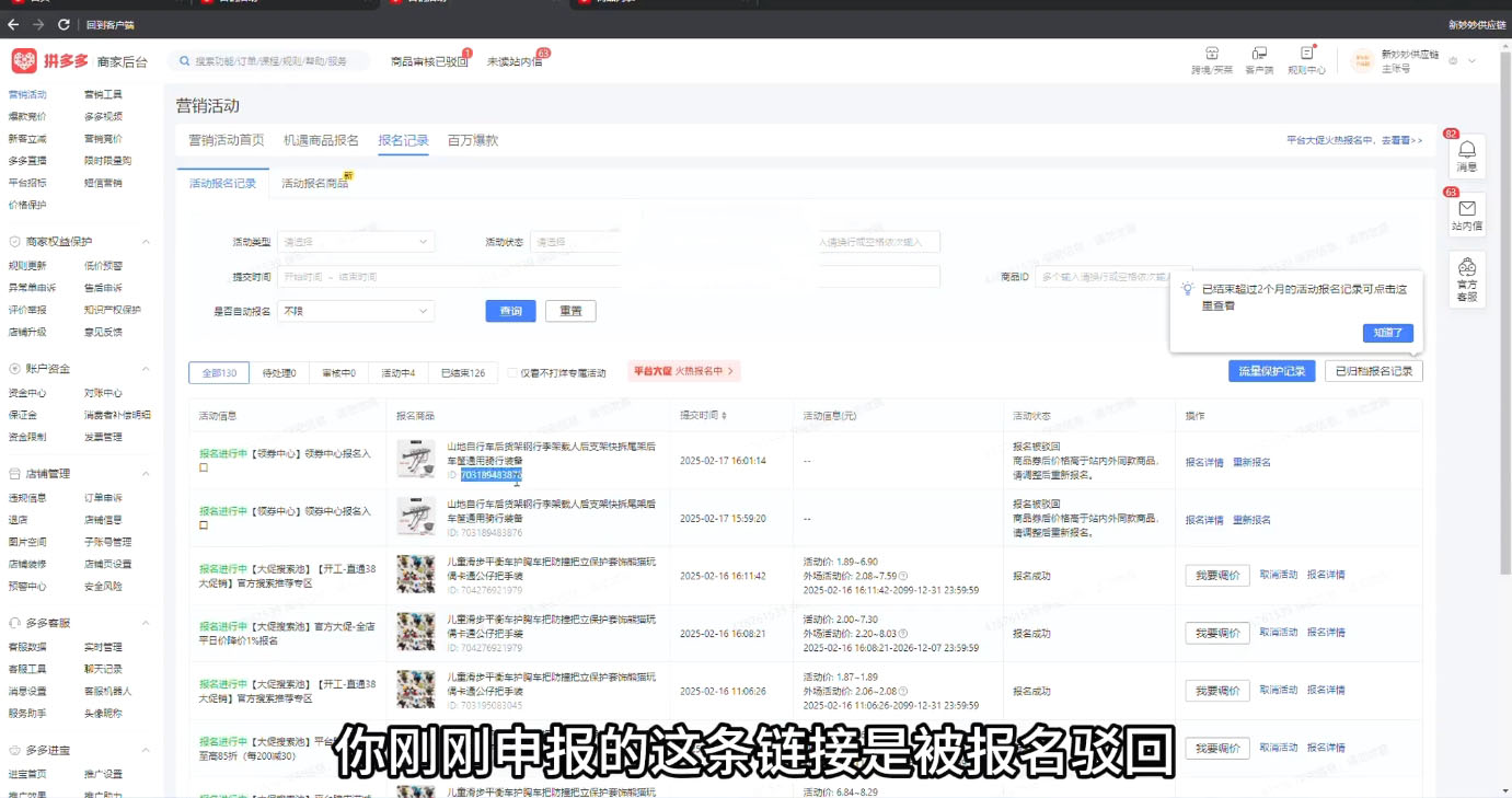 波仔电商·拼多多年卡会员(更新12月) 波仔电商·拼多多年卡会员(更新12月)