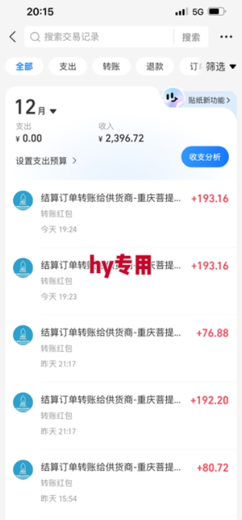【推荐】3款全自动高收益游戏搬砖项目,自动化操作,无需人工,日入1k+,长期稳定【揭秘】 【推荐】3款全自动高收益游戏搬砖项目,自动化操作,无需人工,日入1k+,长期稳定【揭秘】