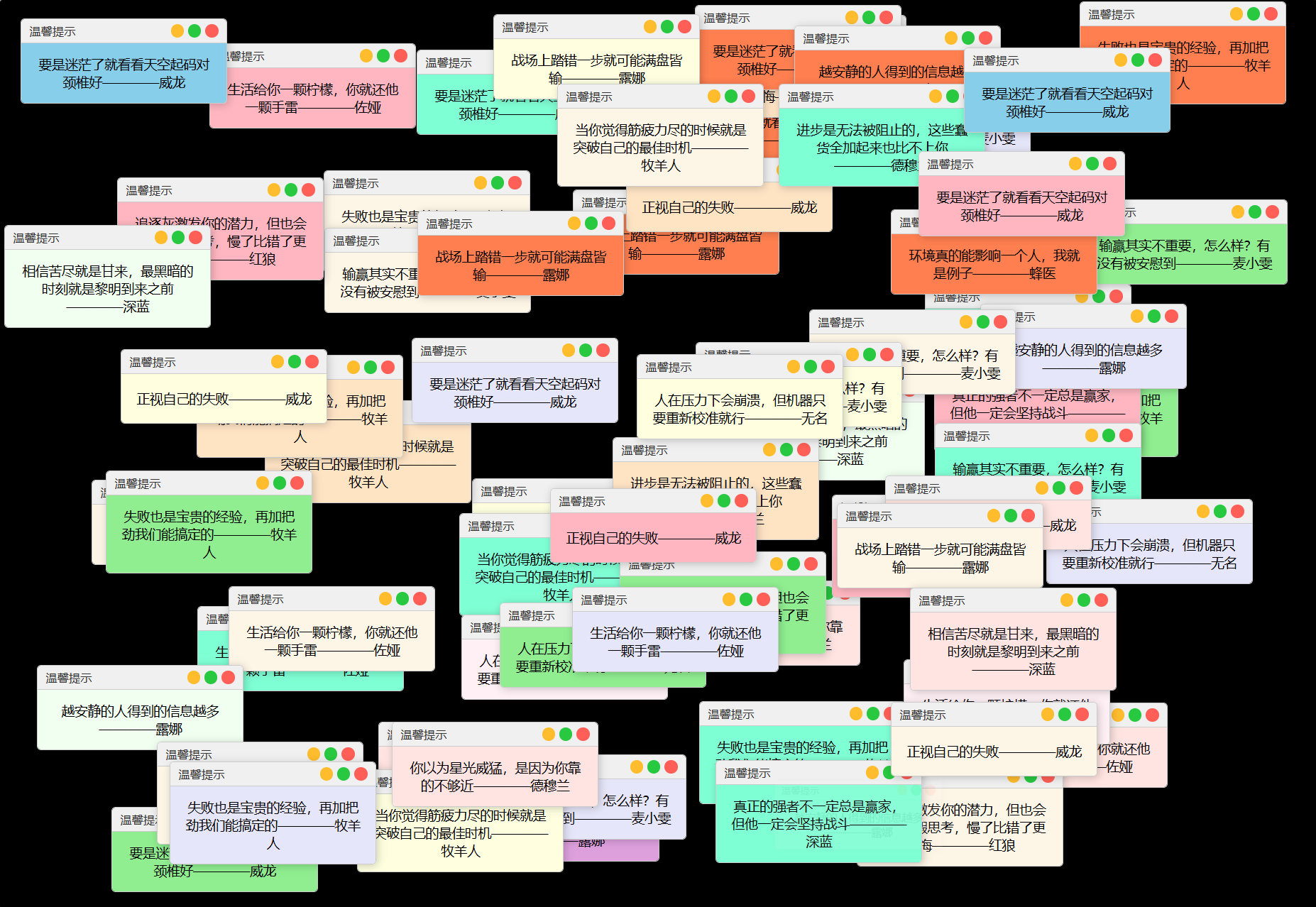 抖音很火的多弹窗系统源码 多用户版 附教程-高东资源网