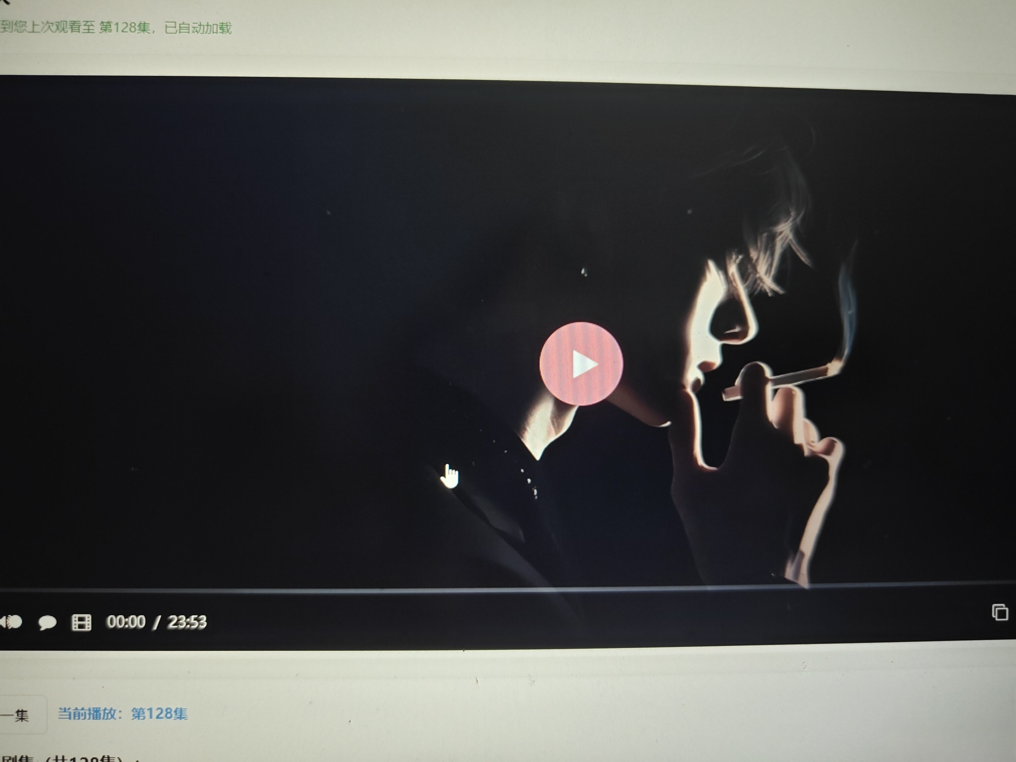 初恋云在线播放器1.0php源码-高东资源网