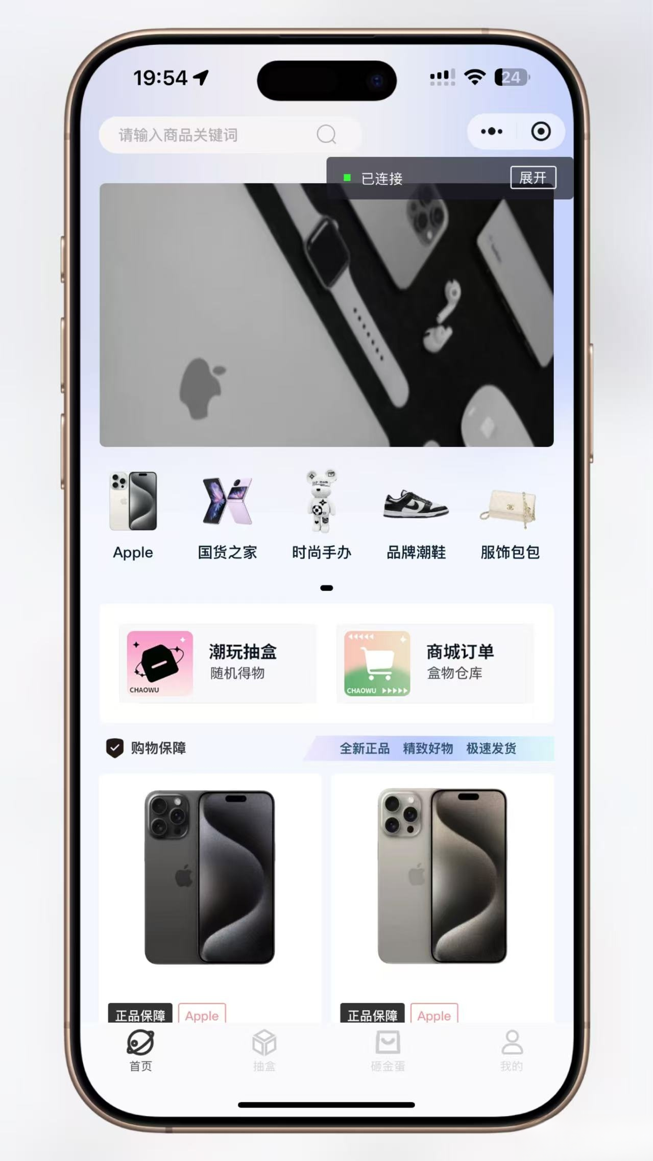 超玩会盲盒小程序砸金蛋带支付宝支付,前端uni后端Laravel,全开源源码-高东资源网